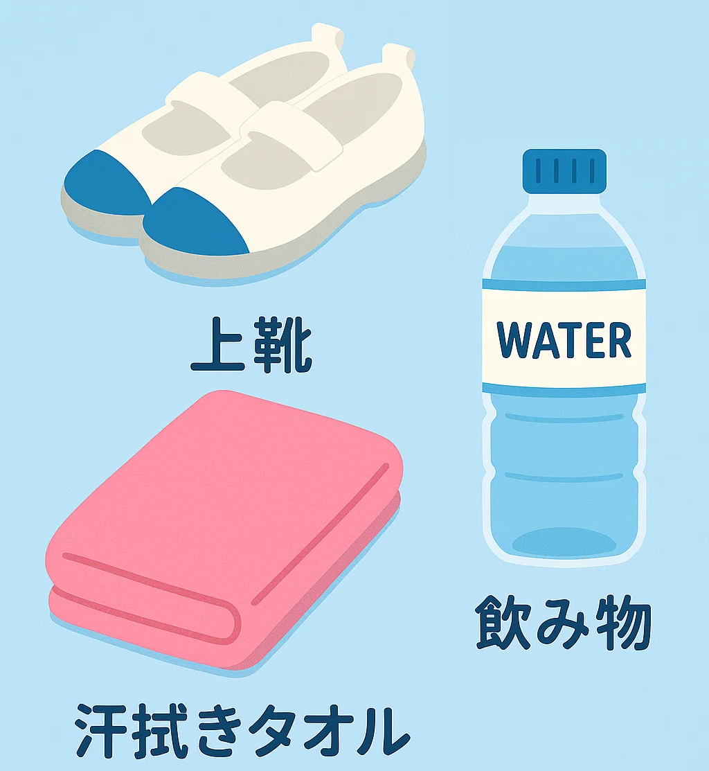 持ち物画像